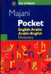 Al-Majani: English-Arabic & Arabic-English Pocket Dictionary