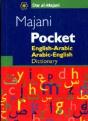 Al-Majani: English-Arabic & Arabic-English Pocket Dictionary - Preview