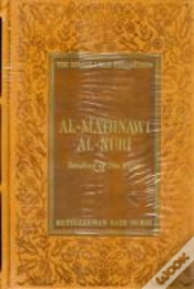Capa do artigo Al-Mathnawi Al-Nuri