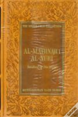 Capa do artigo Al-Mathnawi Al-Nuri