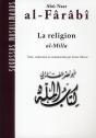 Al-Milla, La Religion - Preview