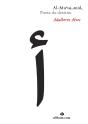 Al-Mu tamid - Preview