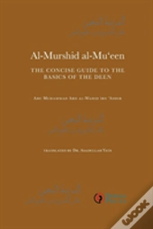 Al-Murshid Al-Mu'Een