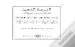 Al-Murshid Al-Mu'Een