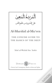 Capa do artigo Al-Murshid Al-Mu