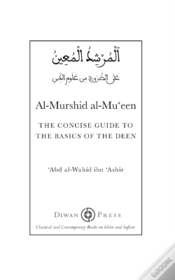 Capa do artigo Al-Murshid Al-Mu'Een