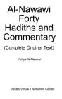 Al-Nawawi Forty Hadiths And Commentary - Preview