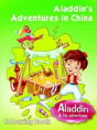 Aladdins Adventures In China - Preview