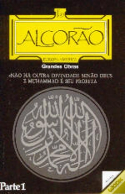 Capa do artigo Alcorão - Parte I
