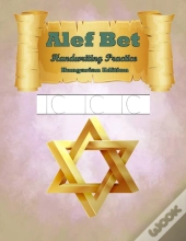 Alef Bet Handwriting Practice Hungarian Edition