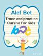 Alef Bet - Trace And Practice Cursive For Kids - Preview