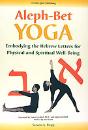 Aleph Bet-Yoga - Preview