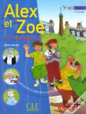 Capa do artigo Alex Et Zoe Et Compagnie Niveau 1 Eleve Colibri