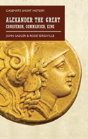 Alexander The Great - Preview