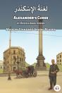 Alexander'S Curse - Preview