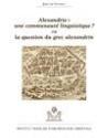Alexandrie Une Communaute Linguistique - Preview