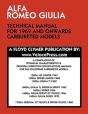 Alfa Romeo Giulia Technical Manual For 1 - Preview