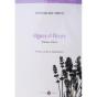 Algues Et Fleurs, Poemes Corses - Preview