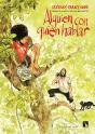 Alguien Con Quien Hablar - Preview