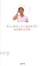 Algumas Letras - Preview