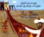 Ali Baba And The Forty Thieves In Tamil And English - Preview