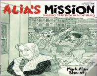 Alia'S Mission