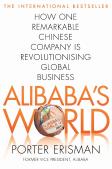 Alibaba'S World