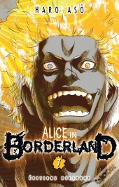 Alice In Bordeland T.7