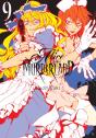 Alice In Murderland, Vol. 9 - Preview