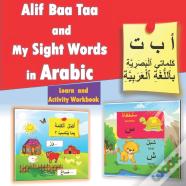 Alif Baa Taa And My Sight Words In Arabic - Learn And Activity Workbook