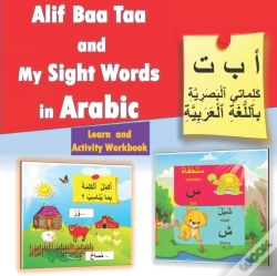 Capa do artigo Alif Baa Taa And My Sight Words In Arabic - Learn And Activity Workbook