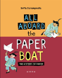 All Aboard The Paper Boat - Preview