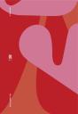 All About Luv - CD - Preview