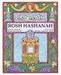 All About Rosh Hashanah - Preview
