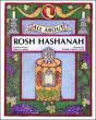 All About Rosh Hashanah - Preview