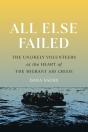 All Else Failed - Preview