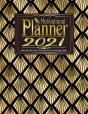 All-In-One Motivational Planner 2021 - Preview