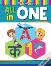 Capa do artigo All In One
