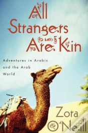 Capa do artigo All Strangers Are Kin
