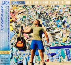 Capa do artigo All The Light Above It Too - CD
