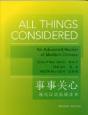 All Things Considered - Preview