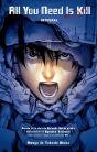 All You Need Is Kill. Integral - Preview