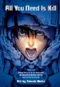 All You Need Is Kill (Manga) - Preview