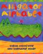 Alligator Alphabet - Preview