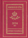 Almanach De Gotha 2014