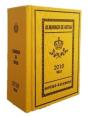 Almanach De Gotha 2018 - Preview