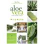 Aloe Vera - Preview