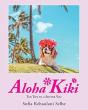 Aloha Kiki - Preview