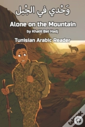 Capa do artigo Alone On The Mountain
