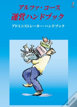 Capa do artigo Alpha Administrator'S Handbook, Japanese Edition